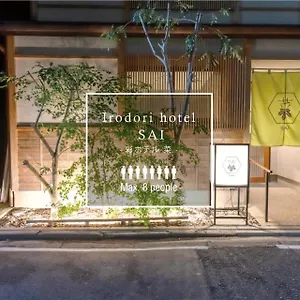 アパート Irodori Sai, 福岡市
