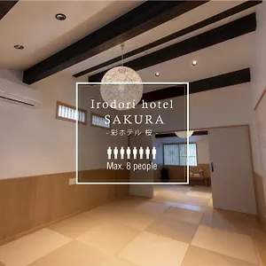 アパート Irodori Sakura, 福岡市