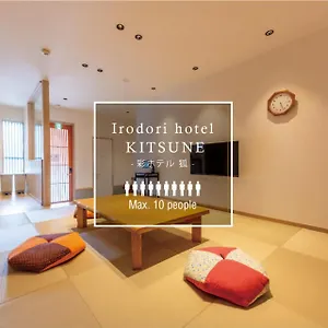 アパート Irodori Kitsune, 福岡市