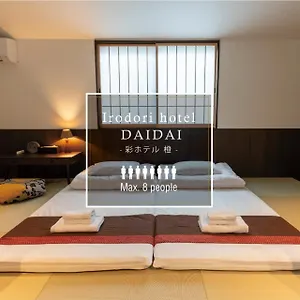アパート Irodori Daidai, 福岡市