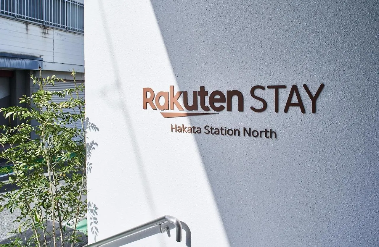 Rakuten STAY Hakata Station North Economy Double Fukuoka  0*, Fukuoka (Fukuoka)